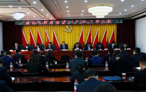 中国国际工程咨询有限公司 工会工作 公司工会召开2023年工作会议