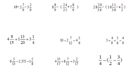 小学人教版五年级数学上册小数乘法简便运算题（无答案）-21世纪教育网