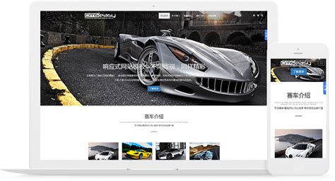 汽车网站|网页|企业官网|Z51976668 - 原创作品 - 站酷 (ZCOOL)