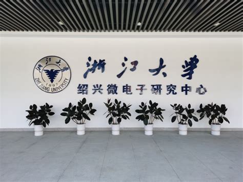 绍兴文化中心-液晶拼接屏/LED显示屏/广告机-上海勉盛电子科技有限公司