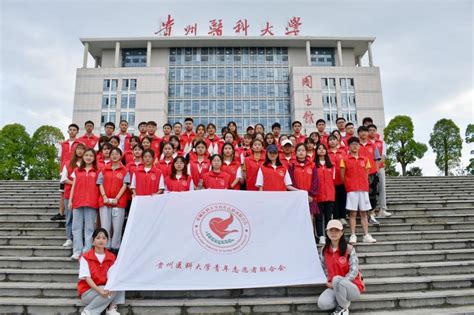中国海洋大学研究生支教团获中国青年志愿服务项目大赛青年志愿示范项目创建提名奖
