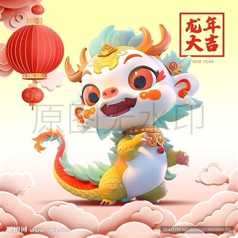 五更龙宝宝图片