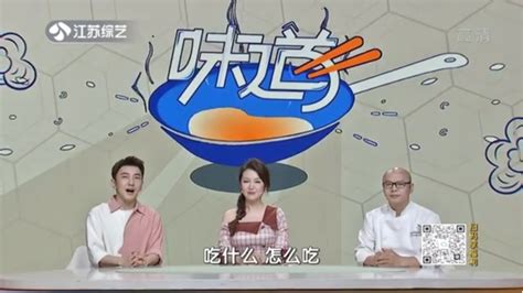 江苏综艺频道节目表_江苏卫视综艺直播-荔枝网视频