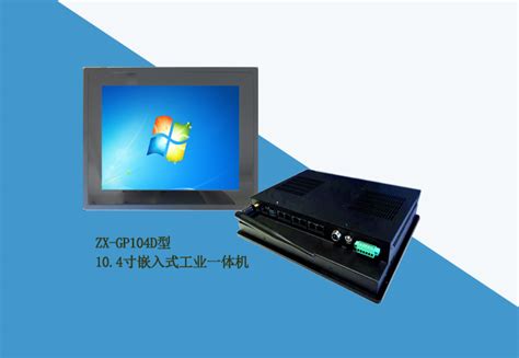 15寸Windows工业平板电脑 嵌入式 工控触摸屏 定制/DIY一体机-广州微嵌科技有限公司