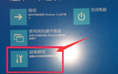 Windows10系统电脑开机黑屏无显示的处理方法_360新知