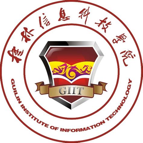 桂林电子科技大学与我校签署对口支援合作协议-桂林信息科技学院