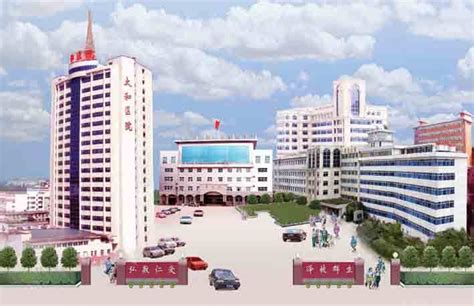 湖北省十堰市太和医院-医院主页-丁香园