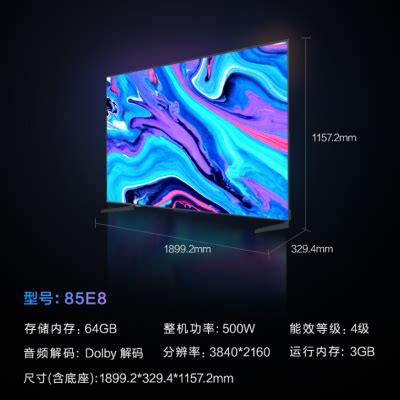 KONKA 康佳 75E8 液晶电视 75英寸2888元 - 爆料电商导购值得买 - 一起惠返利网_178hui.com