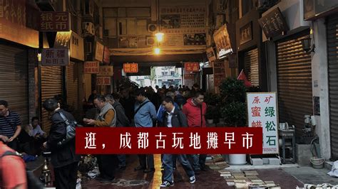 南昌县广福镇： “六个一 ”工作举措 引导规范地摊经济开展