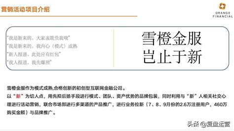 怎样策划一场活动|运营篇05丨小白如何策划一场活动？都有哪些方法和流程？-丫空间