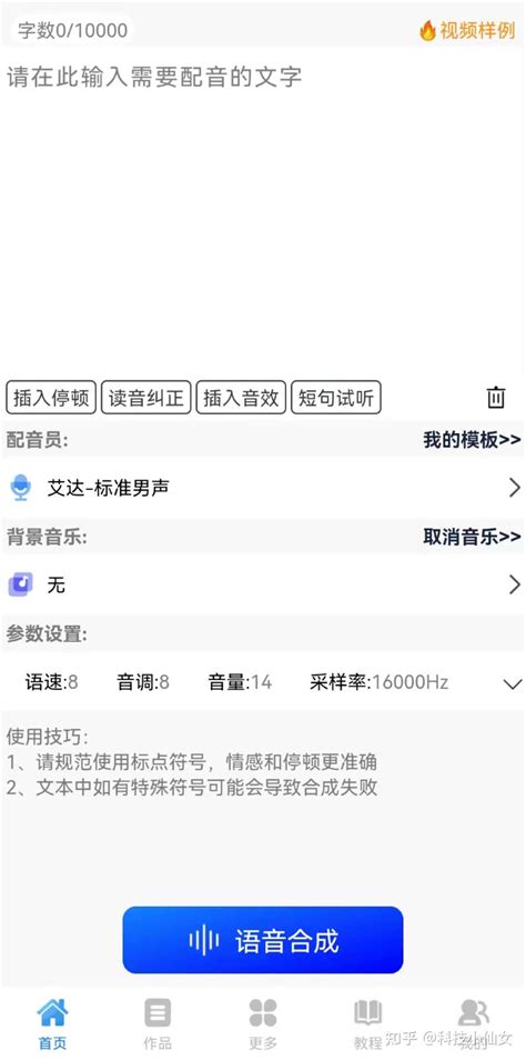 她在云南丽江农村做自媒体，一条短视频涨粉五千，半年粉丝突破80万