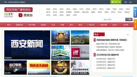中国网络电视台CNTV标志 - LOGO世界