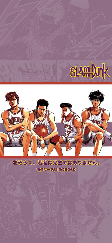 灌篮高手：湘北高中篮球部系列大图，篮球铁粉手机里必备壁纸！