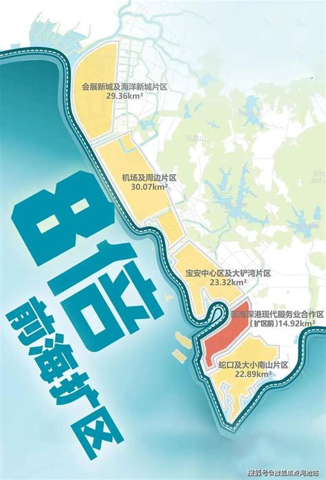 重磅！深圳将打造“海洋科技创新走廊”，蛇口国际海洋城全新规划曝光！_深圳新闻网