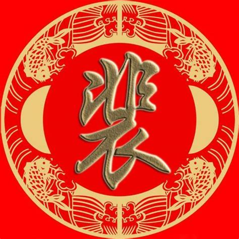 姓邢头像非主流图片