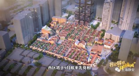 区委书记于勇化身“推荐官”，推介静安人民城市建设“样板间”——上海热线HOT频道
