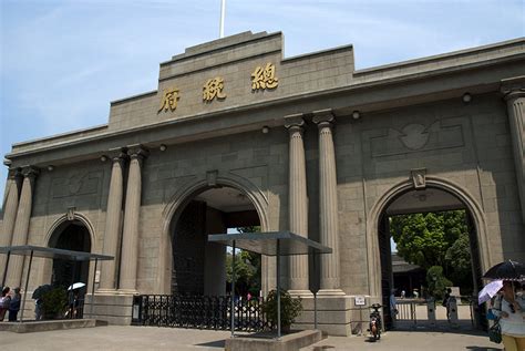 南京总统府图片