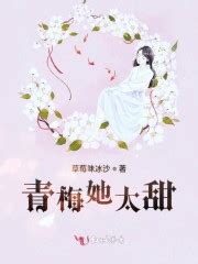 《签到从奶茶店开始》小说在线阅读-起点中文网
