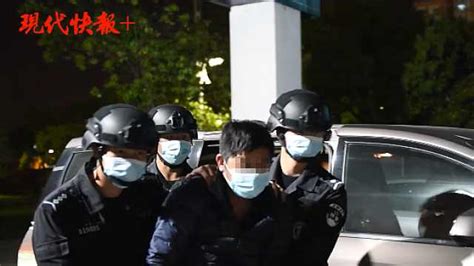 南京警方破获17年前命案，曲折破案过程堪比电影_快快看-梨视频官网-Pear Video