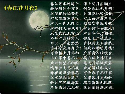 杜甫带月的诗句,甫明月的诗句,甫月亮的诗句_大山谷图库