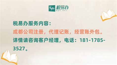 上海注册公司的经营范围要怎么写|政策解读 - 开业网
