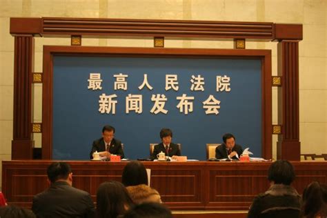 中国审判-最高人民法院召开司法干预家庭暴力有关情况新闻发布会