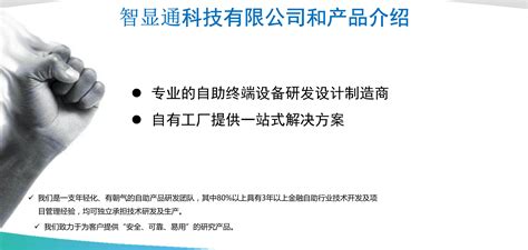 关于原武警总医院代挂专家号加代问诊院内自助设备操作协助，轻松上手的信息