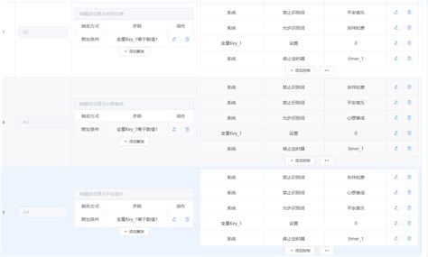 小爱同学定制声音、定制唤醒词功能发布！