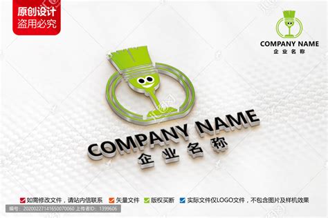 保洁公司最佳名字,大气点的保洁名字大全_企名网