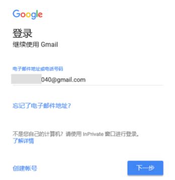 谷歌邮箱，配置发送邮件密码 | Laravel China 社区