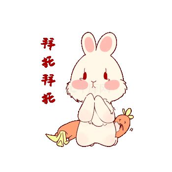拜托拜托表情包软妹图片 拜托拜托表情包软妹图片