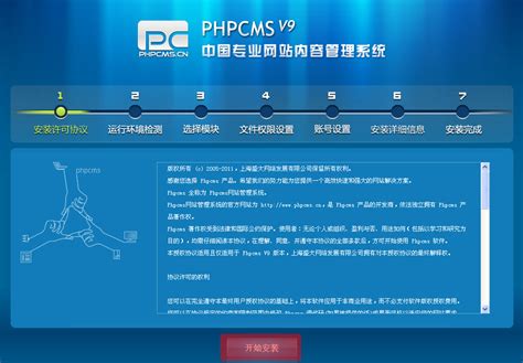 phpcms二级目录作多站点域名内容页路径不对-齐鲁建站