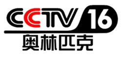 CCTV Sports Download | 央视体育 - 94 Download