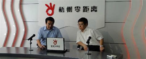 积极参与守护香港和平稳定 - 梧州零距离网