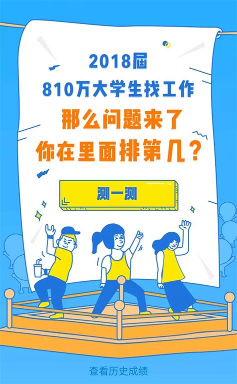 女大学生在招聘会上的求职表情(4)_财经_中国网