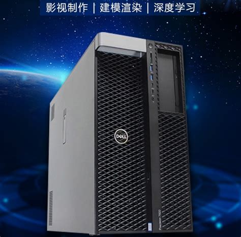 Precision 3240 台式工作站-工作站-戴尔(Dell)企业采购网