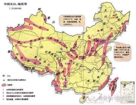 中国4大地震带,四大带,带分布图(第3页)_大山谷图库