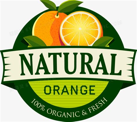 橙子logo标志,其它,LOGO/吉祥物设计,设计,汇图网www.huitu.com