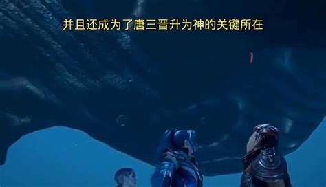 没想到深海魔鲸王体内竟藏有至宝_腾讯视频