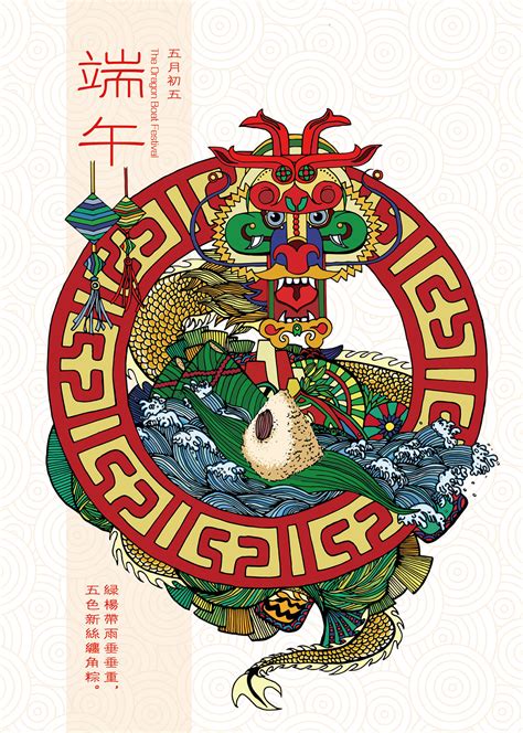 国潮风传统节日正月十五元宵节宣传海报设计图片下载_psd格式素材_熊猫办公