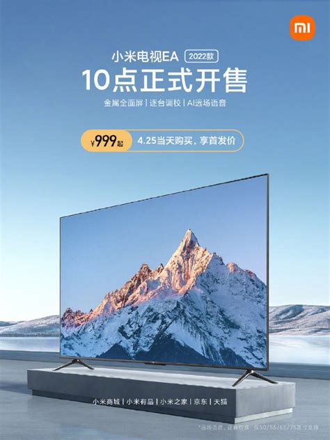 Xiaomi 小米 全面屏A系列 L55M5-AZ 液晶电视 55英寸 4K【报价 价格 评测 怎么样】 -什么值得买