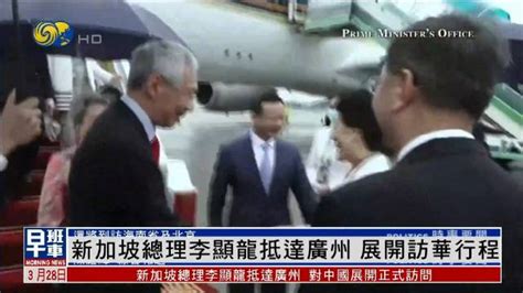中国新闻 | ChinaNews——新加坡眼