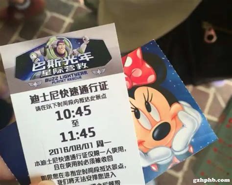 上海迪士尼“预约等候卡”新制度变味了？_手机新浪网