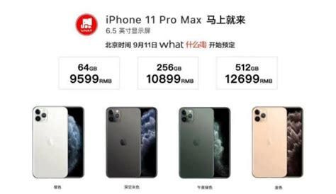 苹果iPhone怎么样 苹果11pro_什么值得买