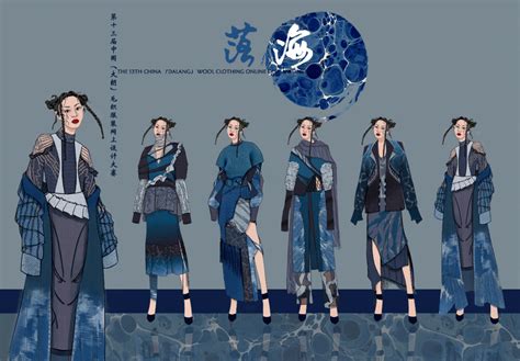 附效果图|第十三届中国（大朗）毛织服装网上设计大赛100强新鲜出炉-CFW服装设计大赛