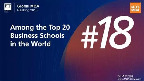 中欧MBA课程再次跻身全球十强 排名第八-美通社PR-Newswire