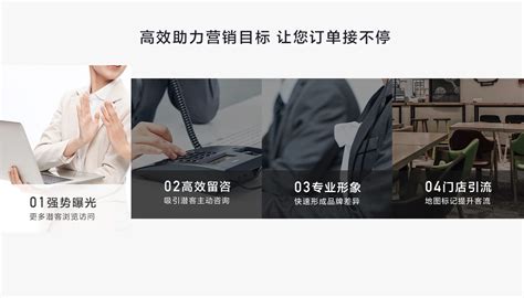 百度营销：百度营销SaaS行业解决方案 | 先导研报