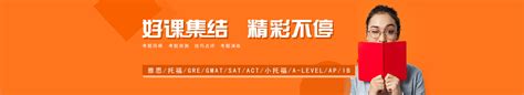 2023重庆江北区日语N2培训班排名-精选机构(学日语面授课和网课哪个好)