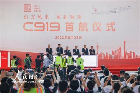 C919 国产大飞机将于 9 月 19 日象征时刻获颁适航证_科技前沿_海峡网