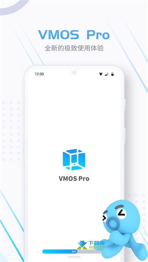 【VMOS永久免费虚拟云手机ROOT版】VMOS永久免费虚拟云手机ROOT版下载 v2.0.17 安卓版-开心电玩